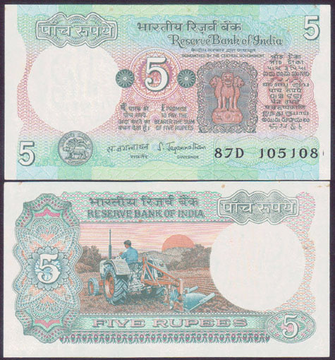 1970 India 5 Rupees (P.80a) aUnc L001809